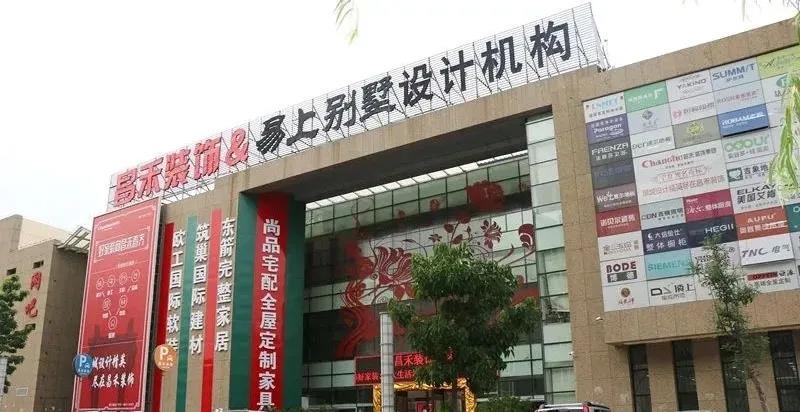 企業(yè)介紹丨憑什么昌禾裝飾能贏得萬余業(yè)主的心？