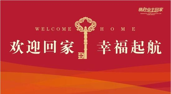 銀川業(yè)主注意啦！《 新房交房注意事項(xiàng)全攻略》請(qǐng)查收