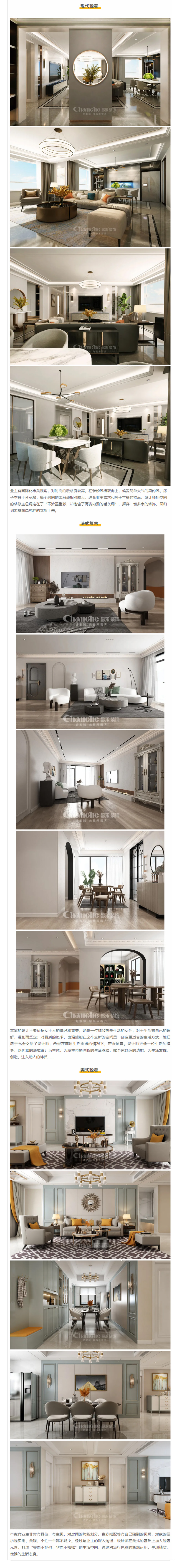 喜提新居&middot;幸福歸家丨【民生&middot;藍(lán)景苑】業(yè)主收房須知，看這一篇就夠了！1