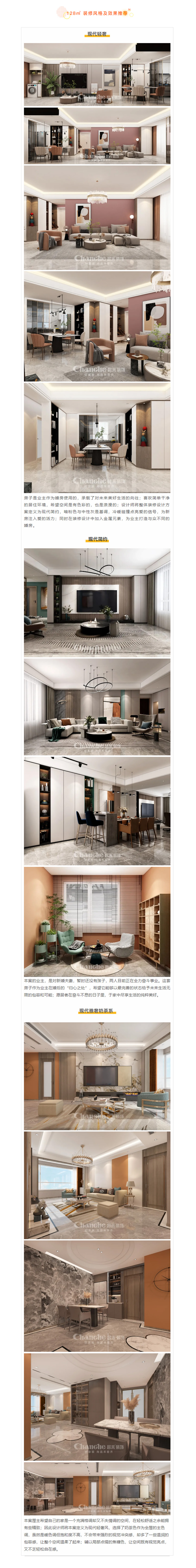 喜提新居&middot;幸福歸家丨【民生&middot;藍(lán)景苑】業(yè)主收房須知，看這一篇就夠了！2