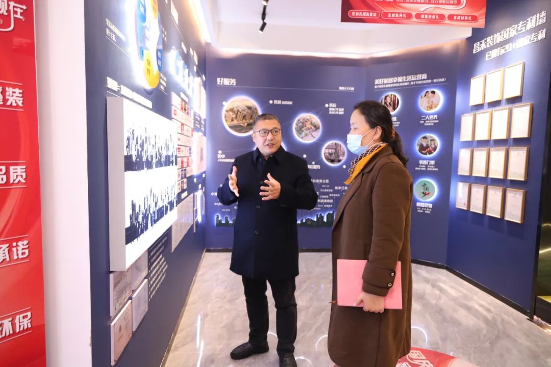 政府關(guān)懷！商務(wù)廳領(lǐng)導(dǎo)蒞臨考察昌禾裝飾，聚焦家裝補(bǔ)貼政策