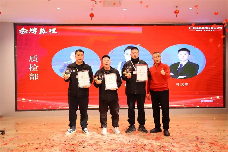 微信圖片_20250322144614