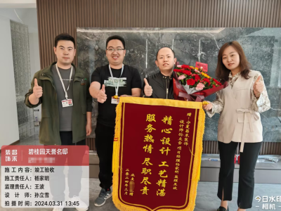 微信圖片_20250322151130