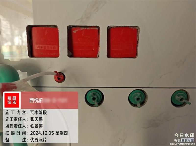 微信圖片_20250322155601