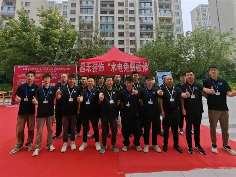 一次裝修·終身守護(hù) | 昌禾裝飾水電免費(fèi)檢修，為家護(hù)航無(wú)憂！