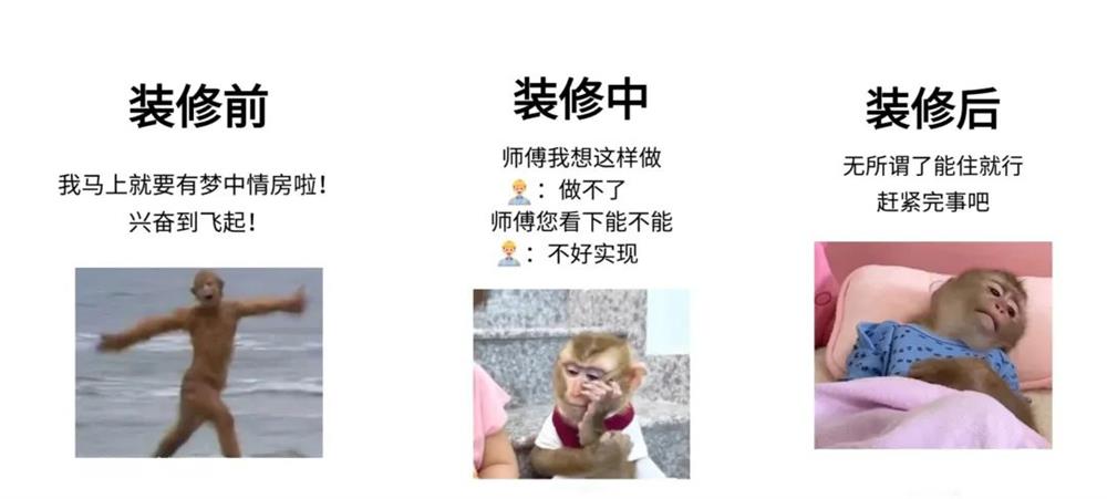 熟人裝修，省下的是預(yù)算，賠掉的是關(guān)系！