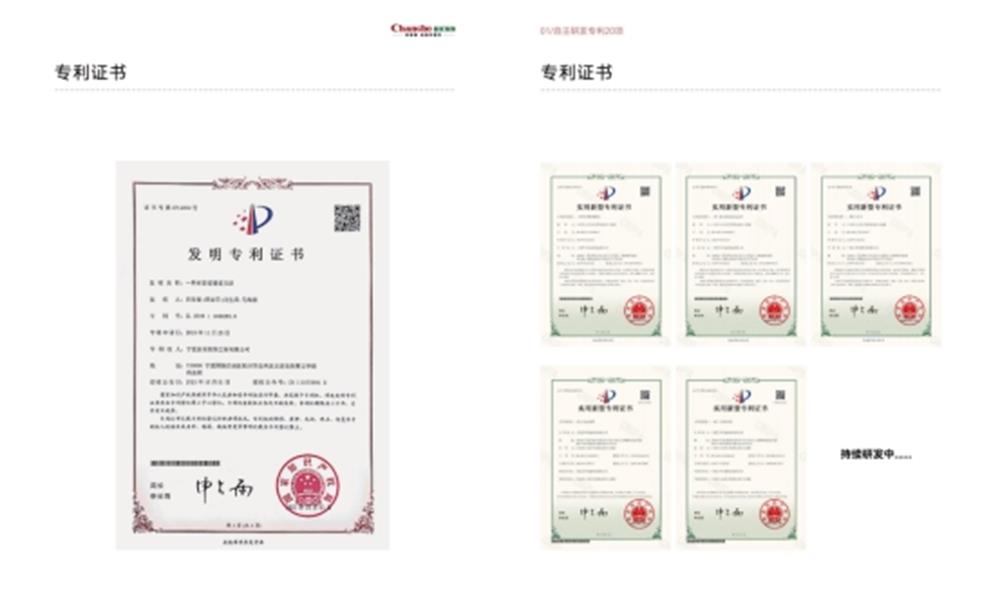 2025041814560327.002