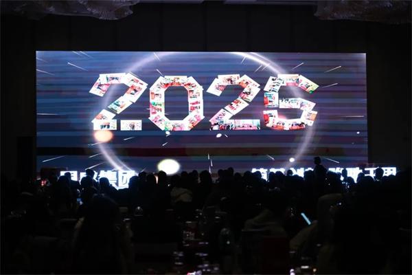 筑基創(chuàng)新·駿馳千里 | 2025年同盛集團躍馬領(lǐng)航贏未來年度盛典圓滿收官！