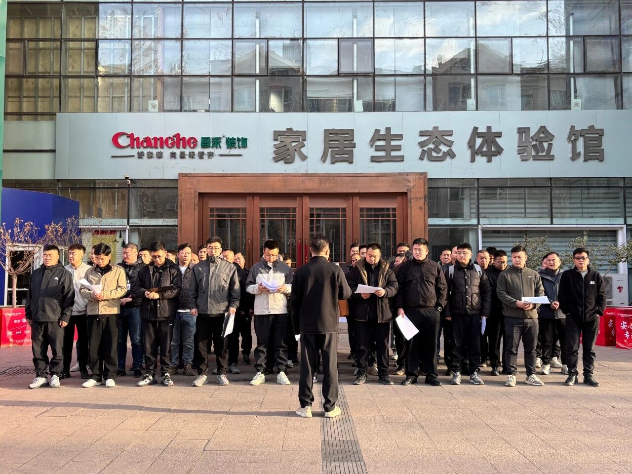 昌禾裝飾【0305·復(fù)工首場工地大聯(lián)檢】鏡頭紀實——精工細檢，開啟2026品質(zhì)新程！