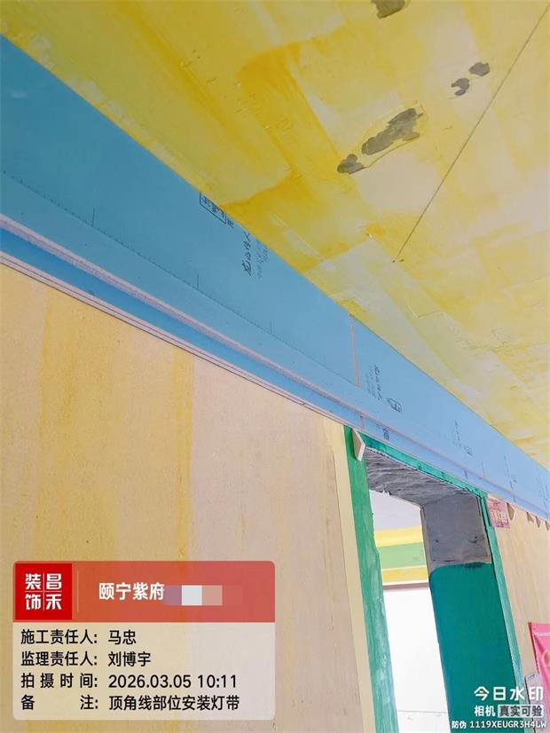 微信圖片_2026-03-07_150047_262