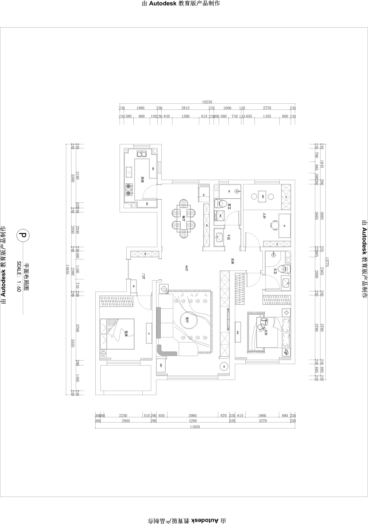 璽云臺(tái)25-2-801-M2odel